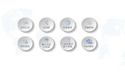 新赛道：数字货币概念及其发展前景解析