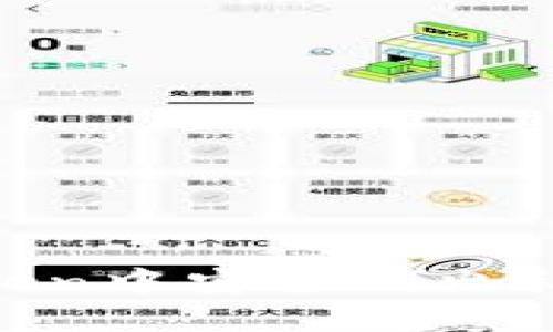 如何在imToken中安全倒出私钥：完整指南