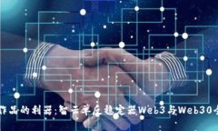 您摄影作品的利器：智云