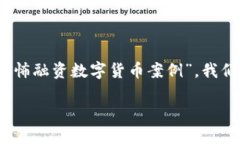 在这个回答中，我将帮助
