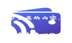 以下是根据您的要求生成