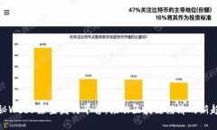 揭秘Web3原生发行平台：推