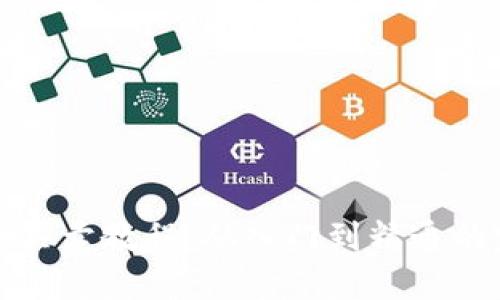 数字货币买卖教程：从入门到精通的完整指南