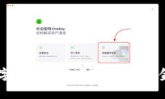 RFID技术与数字货币的关系