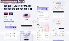 非官方数字货币的全景解